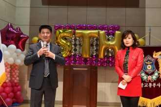 동광교통봉사대 정기총회